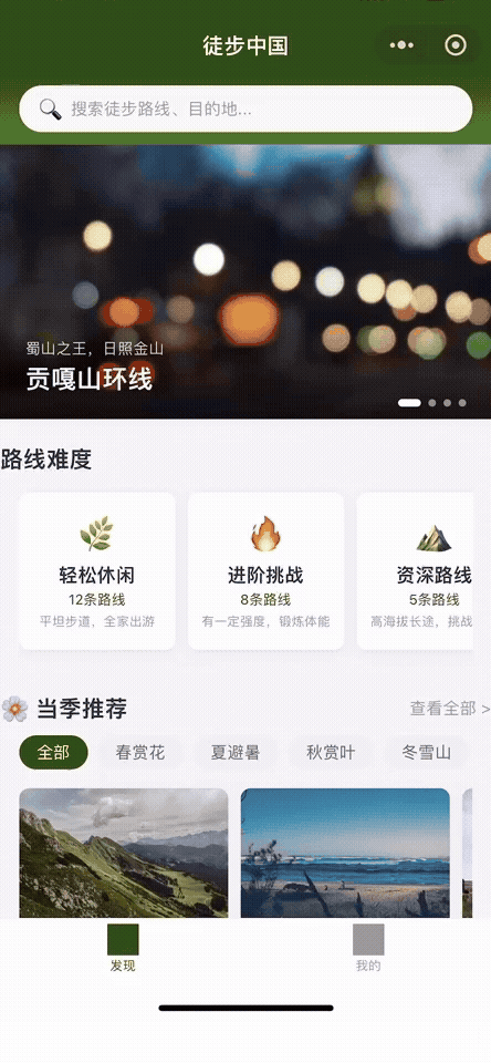 Tencent Hy Research